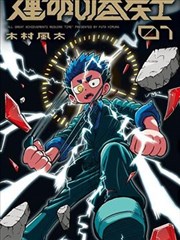 混合表型急性白血病少见类型档案封面图